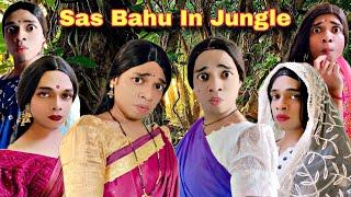 Sas Bahu In Jungle Ep.881 | FUNwithPRASAD | #funwithprasad