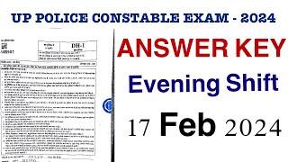 UP POLICE CONSTABLE EXAM 2ND Shift solution 17 Feb 2024|| up police answer key 17 Feb 2024