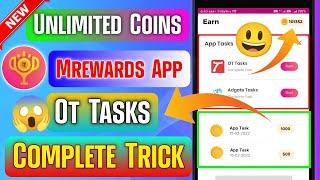 mRewards App Ot Tasks Complete Trick 2023 | mRewards Ot Tasks Complete 2023 | @TechEarningTricks