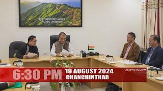 DD News Mizoram - Chanchinthar Langsar | 19 August 2024 | 6:30 PM