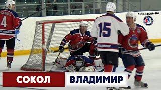 НХЛ 40+. Сокол - ХК Владимир