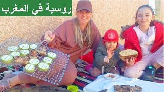 روسية في المغرب  | BARBEQUE VLOG | التحضير الروسي