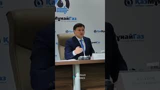 Председатель Правления АО «НК «КазМунайГаз» Асхат Хасенов о требованиях бастующих в Жанаозене