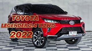 TOYOTA LEGENDER 2.4 V.2WD ปี2022 ไมล์ 59,868km! จะถูกจะแพง ขอแดงไว้ก่อน #toyota #legender #fortuner