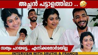 SRUTHI RAMACHANDRAN & FRANCIS THOMAS | INTERVIEW |CHOYCH CHOYCH POWAM |GINGER MEDIA