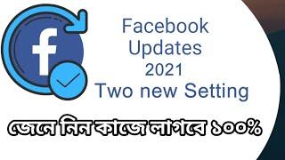 Facebook new update 2021 new facebook secret tricks Solution Zone