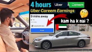 4 hours Uber & Careem Earnings  | Uber in Dubai | Daily Earnings  | Limousine work in uae