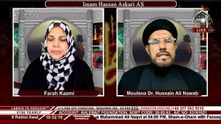  LIVE Safina Nijaat | Syeda Farah Kazmi | Molana Dr. Hussain Ali Nawab | 8th Rabi ul Awal 1446