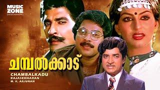 Chambalkadu | Super Hit Malayalam Action Thriller Full Movie | Ft.Prem Nazir, Mammootty, Swapna