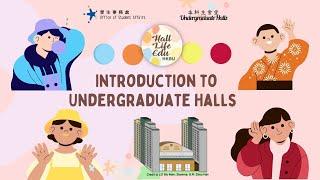 Introduction to HKBU Undergraduate Halls