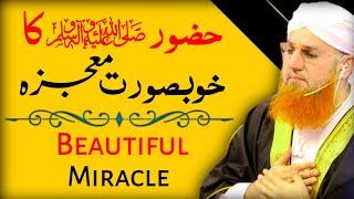 Nabi Paak Ka Mojza || Beautiful Miracle || Abdul Habib Attari | MashaAllah Studio