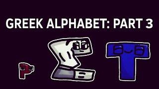 Greek Alphabet Lore Part 3 (Ρ-Υ)