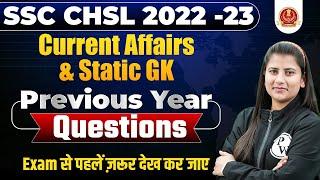 SSC CHSL 2022 - 23 | Current Affairs and Static GK | Previous Year Questions