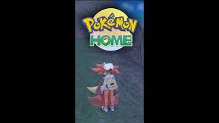 More RARE Pokemon Coming In The Pokemon HOME Update!