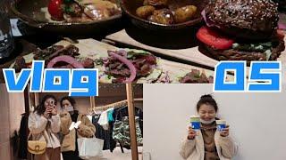 咖喱随心录vlog05 |寒假的某一天|逛街 | Bitesbrews | Blueglass