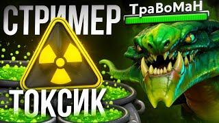 ГЕРОЙ ДЛЯ НАСТОЯЩИХ ТОКСИКОВ  Вайпер Дота 2