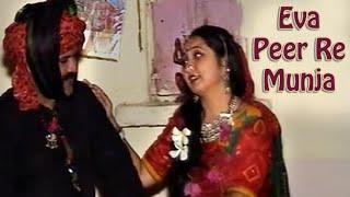 Eva Peer Re Munja – Jesal Toral Vani | Gujarati Hit Songs