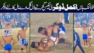 Akmal Dogar Top Raids Against Nafees Gujjar & Bilal Gill | Akmal Dogar Best Kabaddi Raids