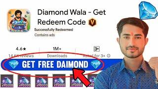 How To Get Free Diamonds In Free Fire Max || Free Fire Max Diamond Trick 2024 || Free Diamonds Loot