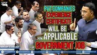 PVT COMPANIES EXPERIENCE CERTIFICATE WILL BE NOW APPLICABLE ON GOV JOBS | MONSOON SESSION 2024