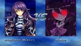 [ Winmugen ] Byakuren Hiziri [EndGirl] vs U-Nue [U-Angel]  [Both Sides]