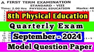 8th Physical education Quarterly Exam  Question Paper 8th PET model question paper original  2024