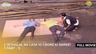 Jethalal Ne Laya 10 Crore ki Saree! | FULL MOVIE | Part 5 | Taarak Mehta Ka Ooltah Chashmah