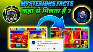 Gw Manish और Swam को Freefire FACTS कहा से मिलता हैं || TRICK REVEAL OF @SWAM13