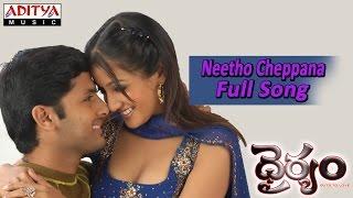 Neetho Cheppana Full SOng ll Dhairyam Movie ll Nithin, Raima Sen