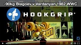Blagoi Blagoev v Yuri Vardanyan -90kg Battle @ 1982 WWC