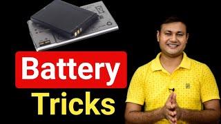 স্মার্টফোন ব্যাটারি | Smartphone Battery Tricks