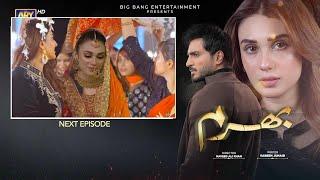 Bharam Episode 23 Teaser | Bharam Episode 23 Promo Review | 26 December 2024 | ARY Digital Dramas