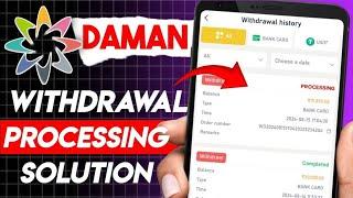 Daman App Withdrawal Processing Problem solved |  Daman Withdrawal completed but not received