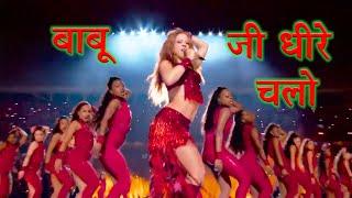 Babuji Zara Dheere Chalo - Shakira Dance Mashup , Sonu Kakkar || HLUNITLAU हिंदी