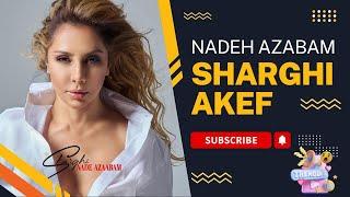 SHARGHI AKEF - NADEH AZABAM - NEW MUSIC VIDEO