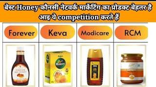 Forever, Keva , Modicare, Rcm konsi Network Marketing ki best Honey Product he Competition