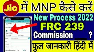 Jio Me Sim Port Kaise Karen | Jio Mein MNP New Process | Jio Aadhar eKYC Activation 239 Plan Details