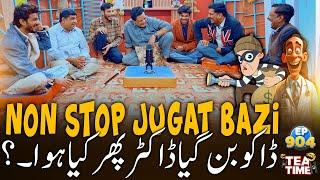 Daku Ban Gaya Doctor | JugatBazi with Sajjad Jani | Tea Time Episode 903