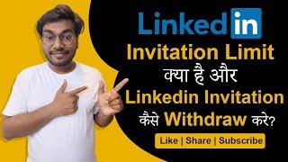 Reached invitation limit on LinkedIn | How to withdraw invitations on Linkedin
