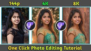 Trending Normal Photo to 8K Quality ফটো এডিটিং | ভাইরাল 8k Quality Photo Editing Tutorial