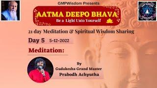 Day-5 Aatma Deepo Bhava - Meditation - by Grand Master Prabodh Achyutha | GMP Wisdom  | GUDAKESHA