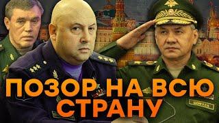 СКАНДАЛЬНЫЕ генералы ПУТИНА: и эти люди ОТВЕТСТВЕННЫ за КОШМАР в Украине?!