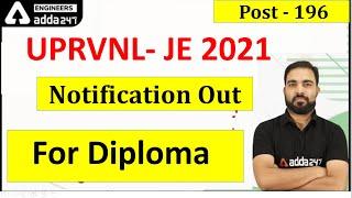 UPRVNL -JE 2021 Notification Out !| UPRVNL Exam date | UPRVNL Syllabus | UPRVNL Vacancy