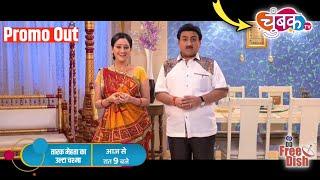 TMKOC Start On Chumbak Tv, Promo Start | DD Free Dish New Update Today @DTHSupport