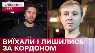 СКАНДАЛ У ЛЬВІВСЬКІЙ ОПЕРІ! НЕ ПОВЕРНУЛИСЯ З ГАСТРОЛЕЙ! Двоє артистів залишилися за кордоном