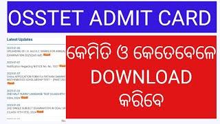 OSSTET ADMIT CARD 2025 DOWNLOAD/HOW TO DOWNLOAD OSSTET ADMIT CARD 2025/OSSTET 2025 ADMIT CARD