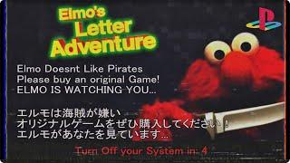 Anti-Piracy Screen Games (Part 51)