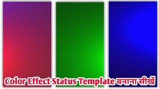 Color light effect black screen template kaise banaye | How To Make Color Blck Screen Template