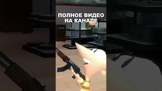 БЛОКБАСТЕР ФУФЕЛШМЕРЦА... НО ЭТО  GACHI  (ПОЛНОЕ ВИДЕО НА КАНАЛЕ)