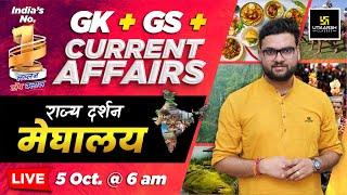 05 October 2024 | Current Affairs Today | Rajya Darshan - Meghalaya #3 | Kumar Gaurav Sir